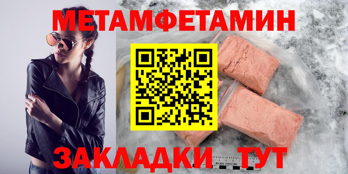 АМФЕТАМИН 97% Златоуст