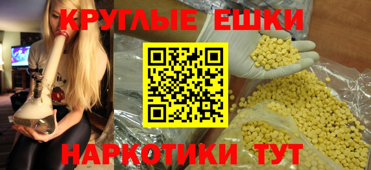 ЭКСТАЗИ louis Vuitton Златоуст