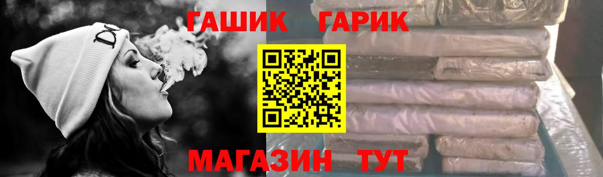 Гашиш индика сатива  ГАШИШ AMNESIA HAZE  Златоуст  купить   Вход с VPN 