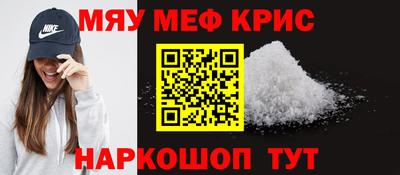 кокс Мариинск