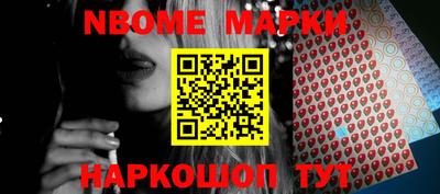 меф Малоярославец