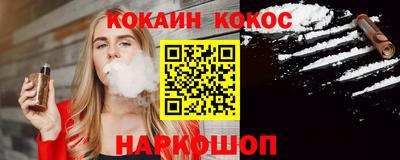 меф Малоярославец