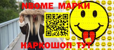 меф Малоярославец