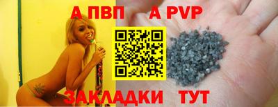 амф Малгобек