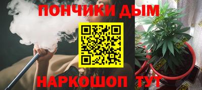 меф Малоярославец