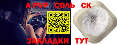 амф Малгобек