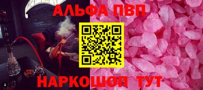 меф Малоярославец