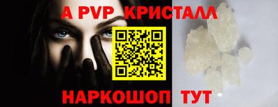 амф Малгобек