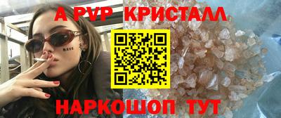 амф Малгобек