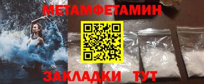 кокс Мариинск