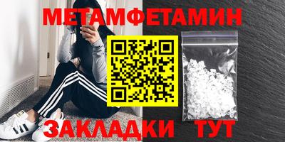 кокс Мариинск