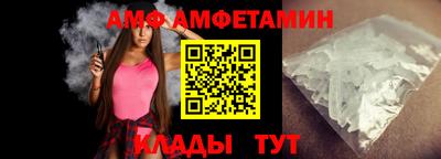 амф Малгобек
