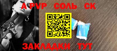 кокс Мариинск