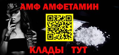 меф Малоярославец