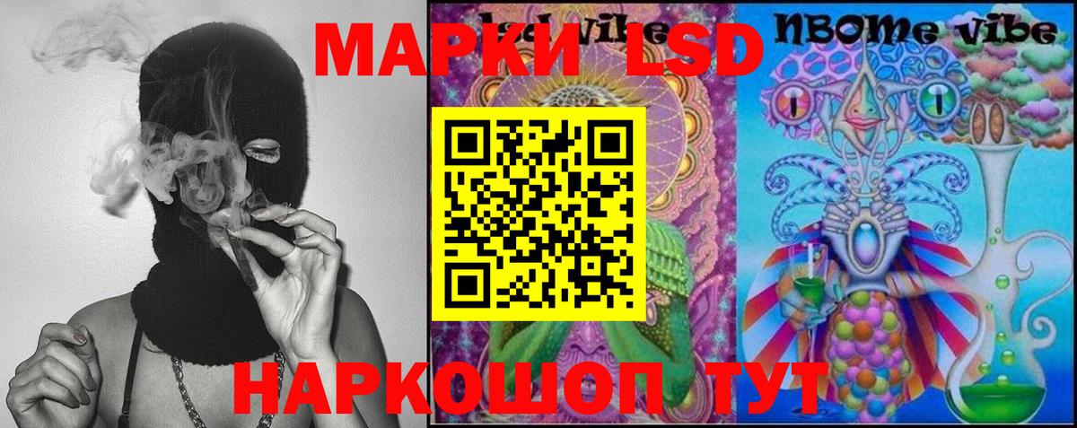 LSD-25 экстази  LSD-25 экстази ecstasy  Вход с VPN  LSD-25 экстази ecstasy  Златоуст 