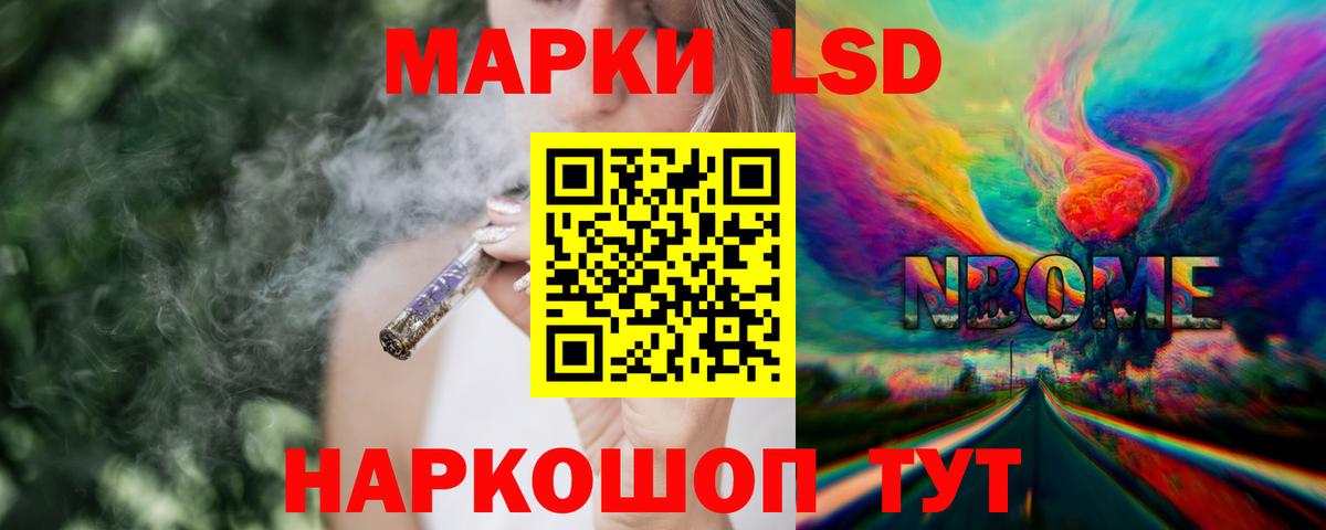 Меф МЯУ МЯУ   Златоуст  Бошки Шишки  Вход с VPN  Кетамин  Сколько стоит  ГАШИШ 