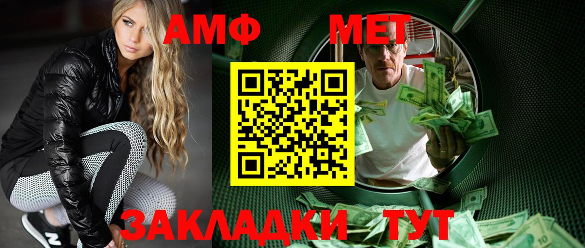 Златоуст  Первитин винт  Вход с VPN  Первитин винт 