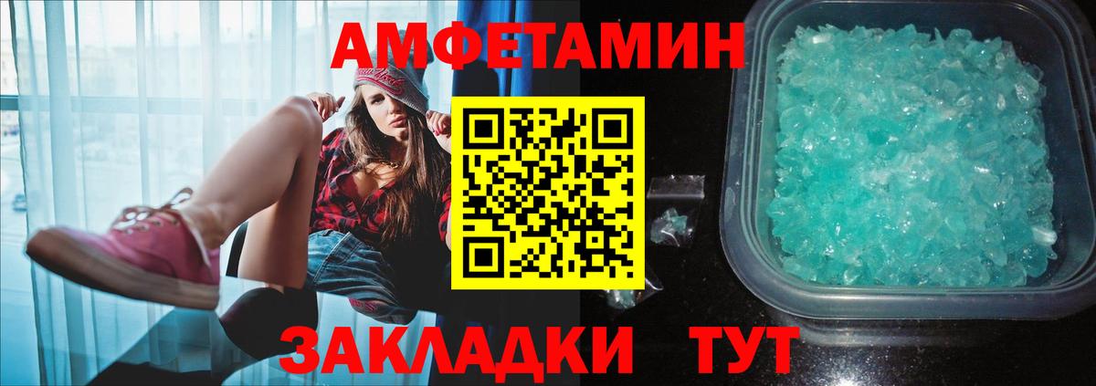 Первитин витя Златоуст