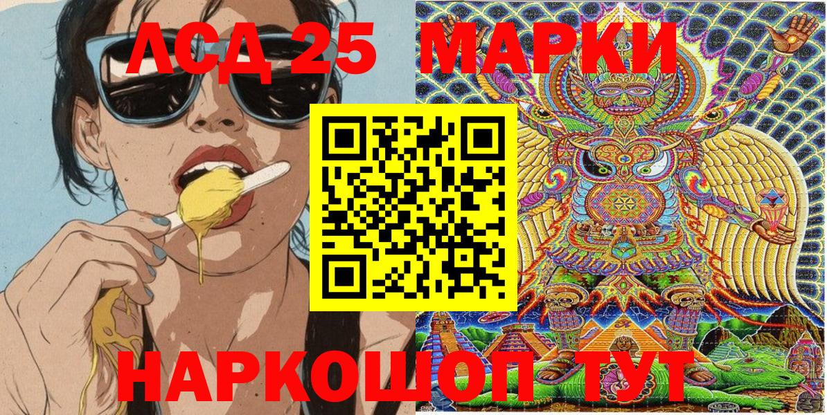 Марки N-bome 1,8мг  Марки N-bome 1,8мг  купить наркотики сайты  Златоуст  Вход с VPN 