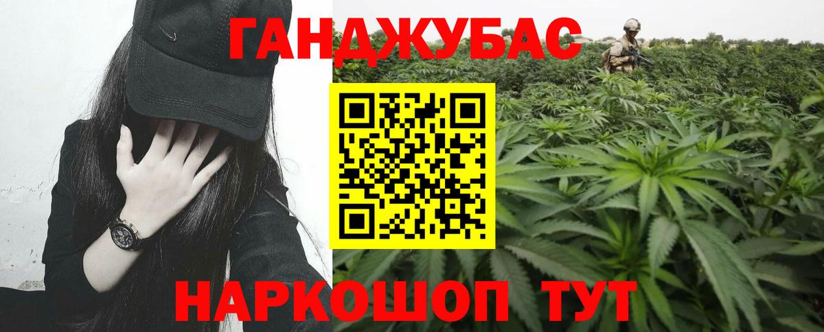 Канабис AK-47  Бошки марихуана Bruce Banner  Златоуст  МАРИХУАНА MAZAR  Бошки марихуана план  Вход с VPN 